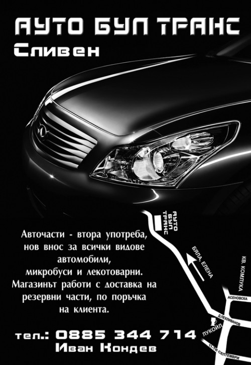 1-AUTOBULTRANS_expo