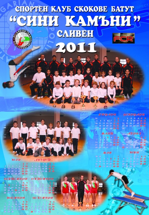 AKROBATIKA_2011
