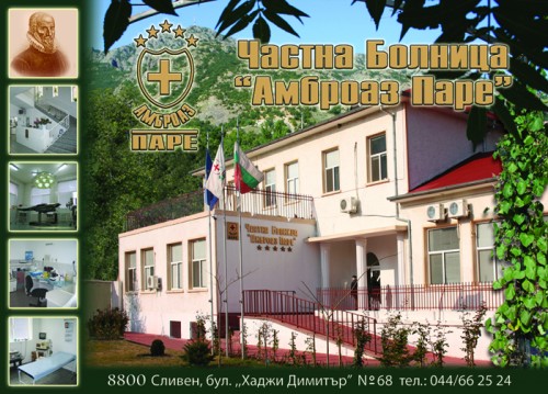 AMBROAZ_EXPO_2011