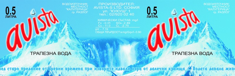 AVISTA