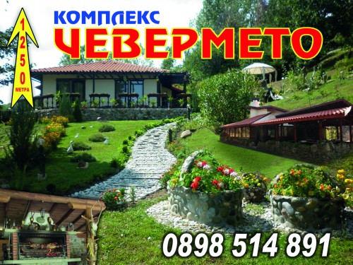 CHEVERMETO_11_2013_PRINT