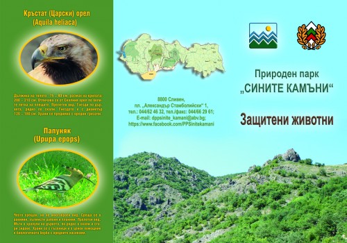 DIPL_JIVOTNI-1_LICE_RAB