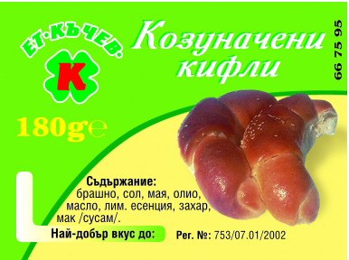 ETI KACHEVI1