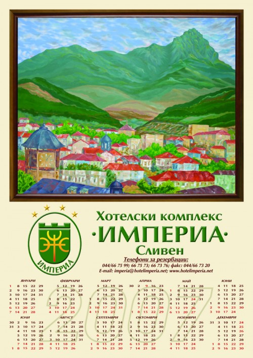 EXPO_KAL-1