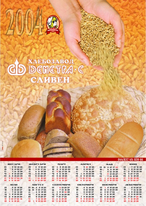 KALENDAR DEMETRA 50_70
