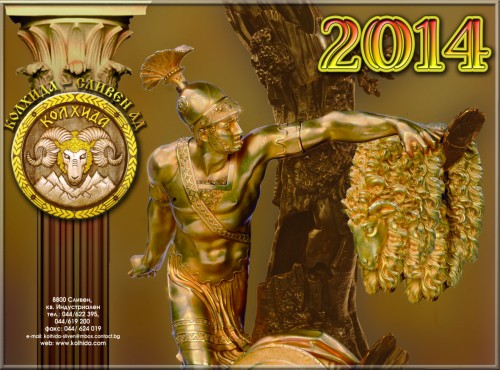 PRINT KOLHIDA 2014