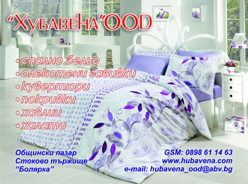 PRINT_HUBAVENA