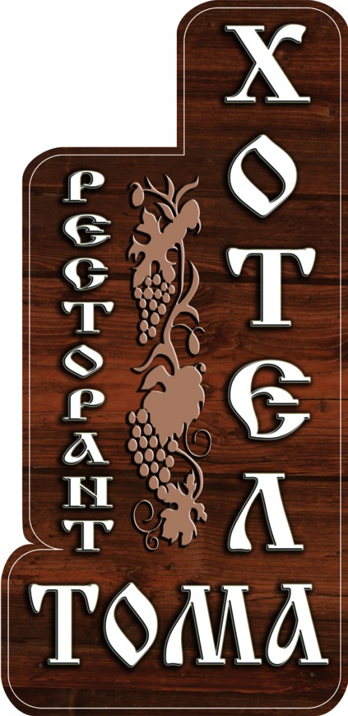 TABELA_TOMA_POSHTA