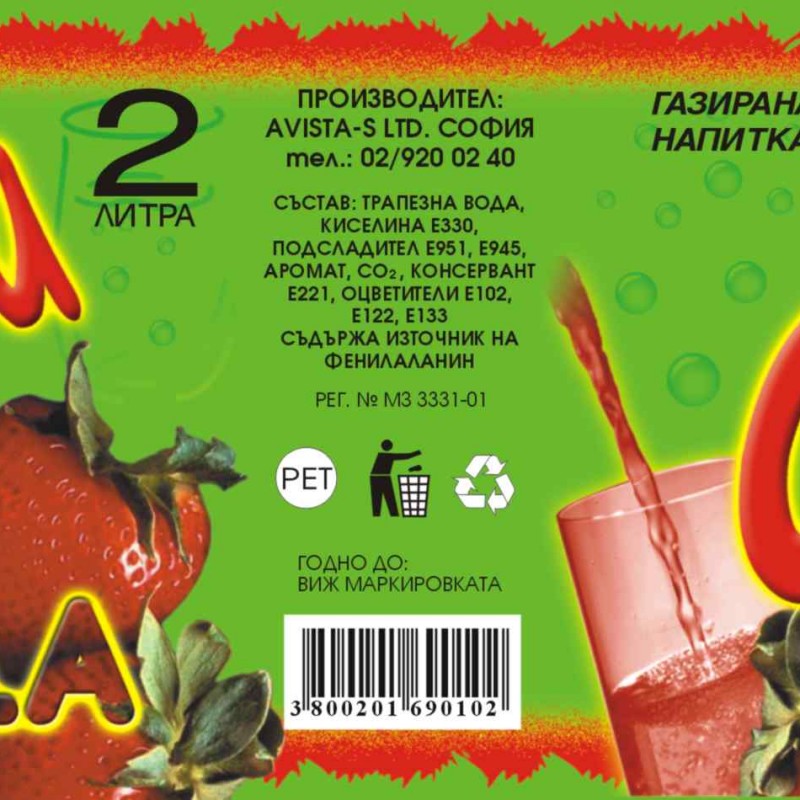 YAGODA