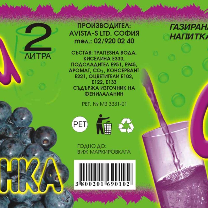 borovinka