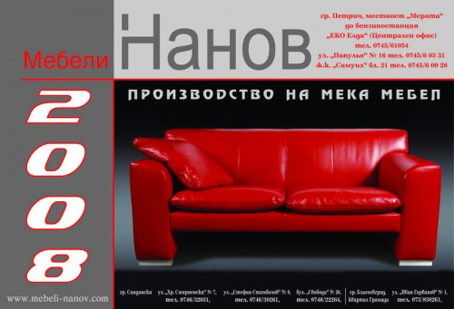 kalendar_Nanov