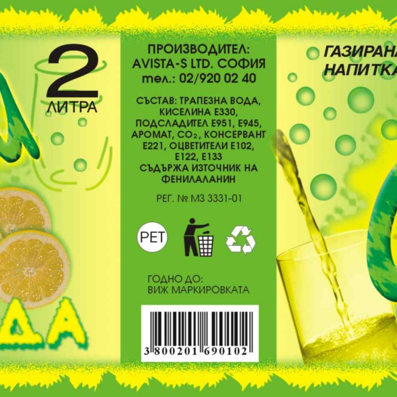 limonada